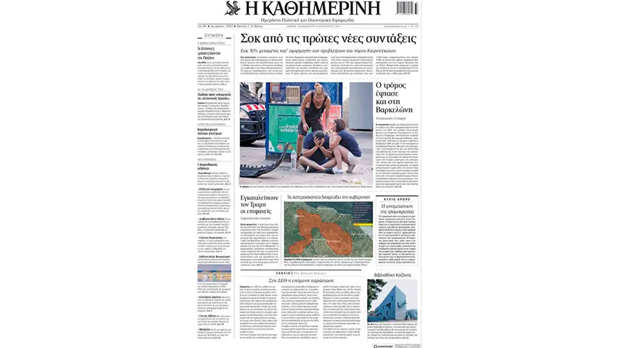 GRIEGO-PERIODICO