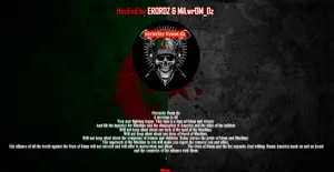 Hackers atacan la página web de UPN y colocan en su lugar un mensaje islamista