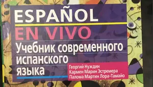 "Vete a la mierda, hostia y gilipollas": Lo que este libro ruso considera que debes aprender del español 