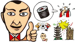 Pamplona crea unos stickers para estrechar lazos culturales con su 'hermana' Yamaguchi