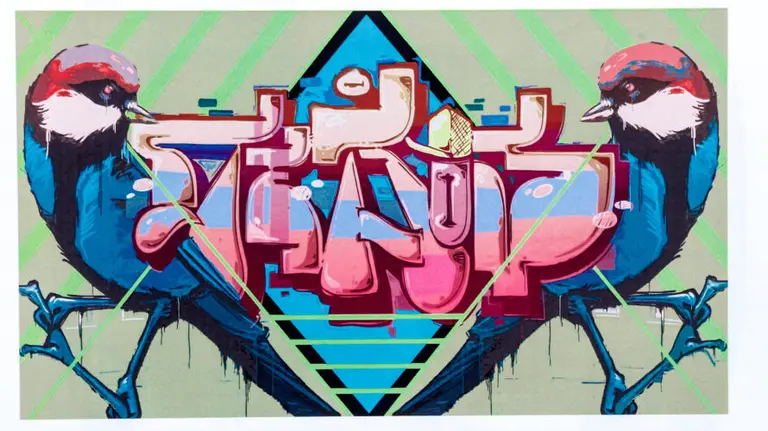 Uno de los bocetos de grafiti finalista en la IX edición del concurso.