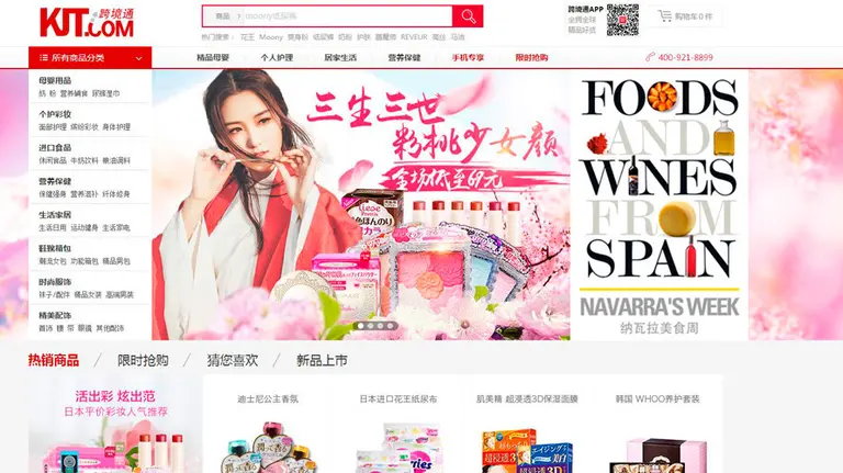 Web china en la que comenzarán a comercializarse productos navarros.