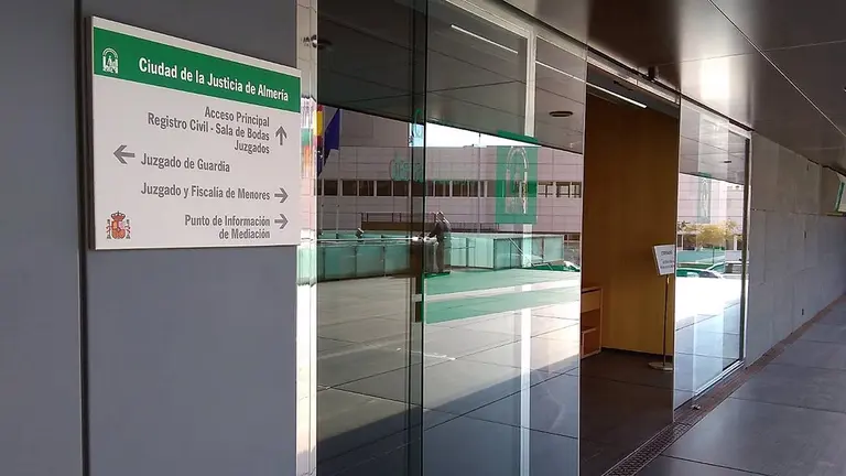 Entrada a la Ciudad de la Justicia de Almería. ARCHIVO