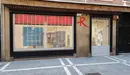 Paco Perfumerías abre cuatro tiendas en Pamplona. L.V.R.