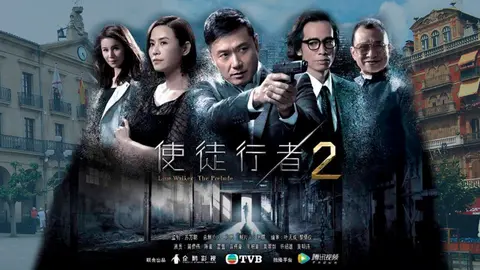 Imagen del cartel de la película china Line Walker 2 que se rodará en Tafalla y Pamplona el próximo mes de marzo Foto NAVARRACOM