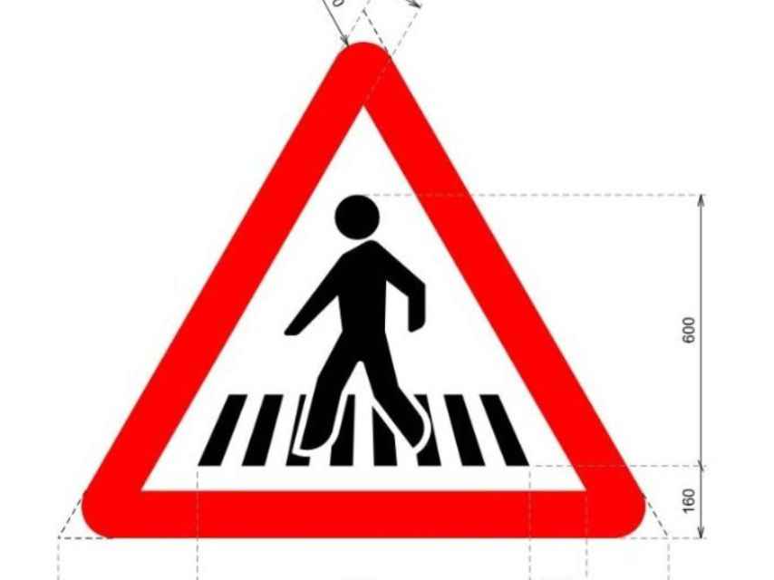 Señal P‐20a: Peligro por la proximidad de uno o varios pasos para peatones