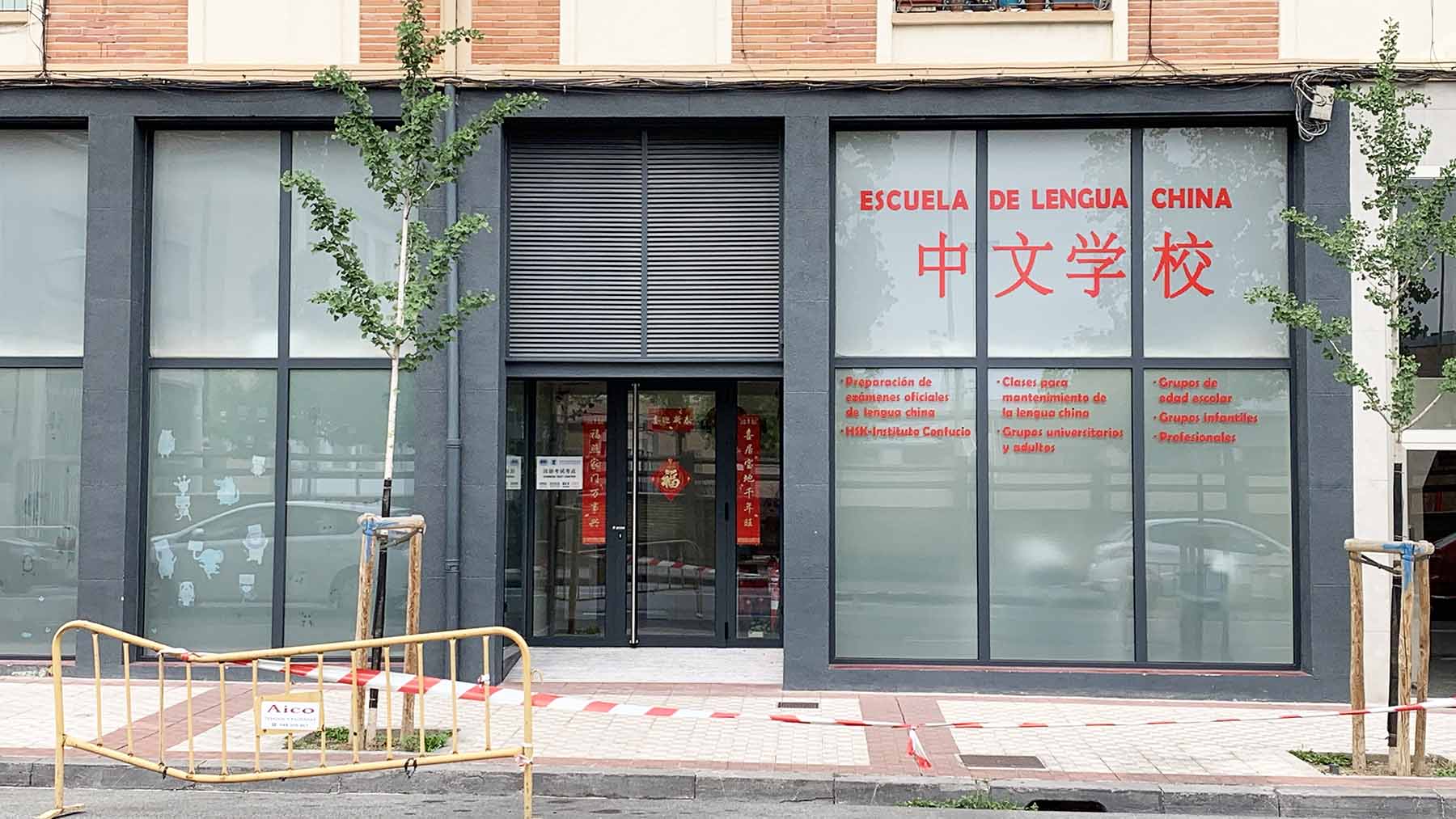 Fachada de la academia de lengua china en la calle Tajonar de Pamplona. Navarra.com