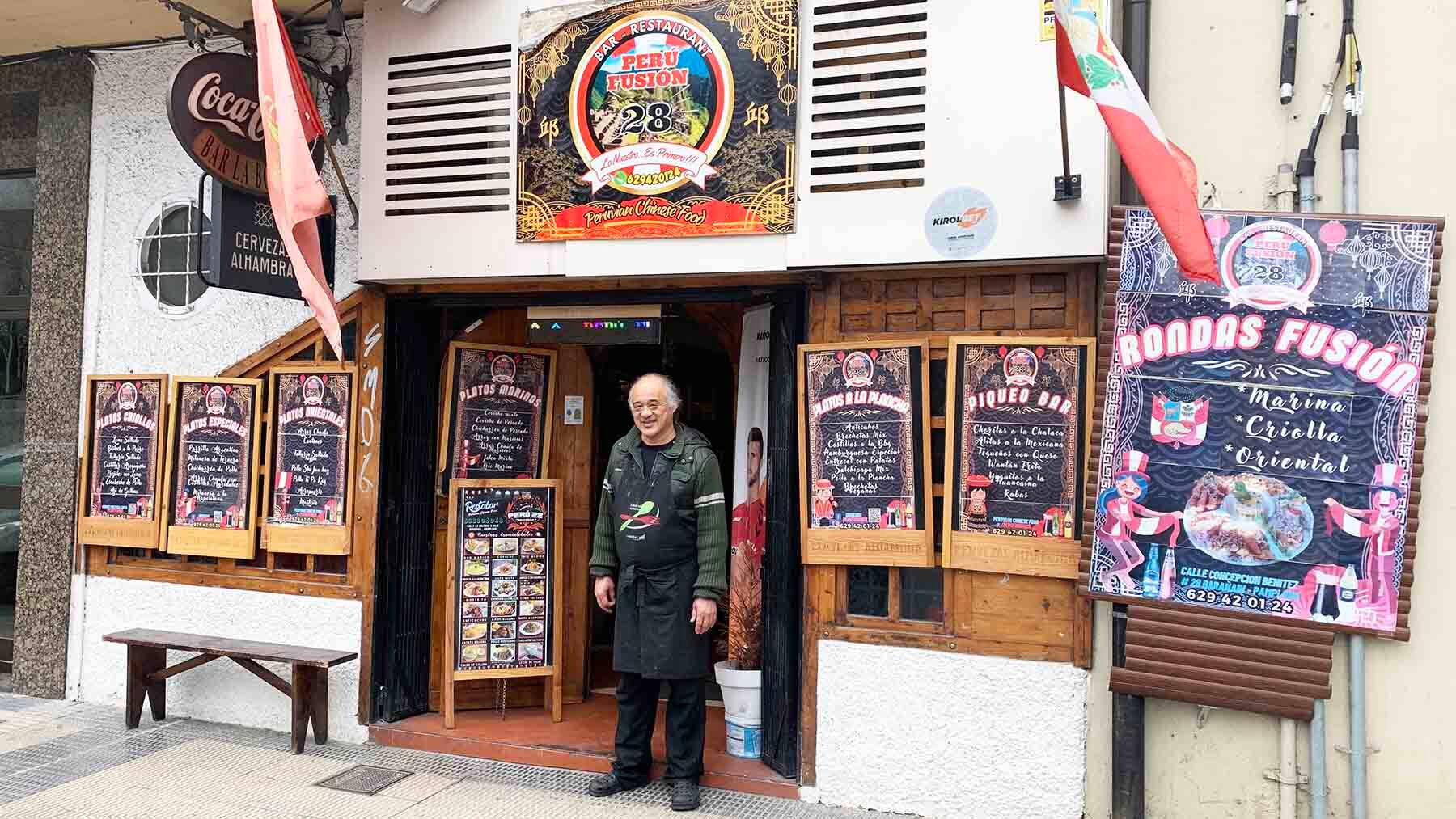 Fachada del bar restaurante Fusión Perú 28 en Barañáin. Navarra.com