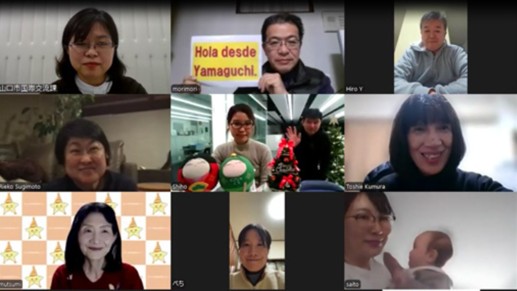 Un tour online desde Japón pone la Navidad de Pamplona en pantalla: así lo han vivido 50 vecinos de Yamaguchi